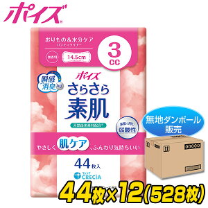 |CY 炳f peBCi[ ́PA 3cc 44×12(528)yn_{[dlzzCi[ ̃V[g peB[Ci[ ARpbh Apbh A