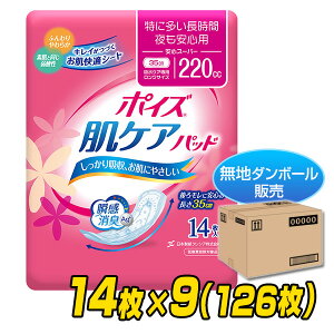 |CYPApbh ɑԁESp SX[p[(zʖڈ220cc)14×9(126)yn_{[dlz zivL A AR ARpbh Apbh {NV