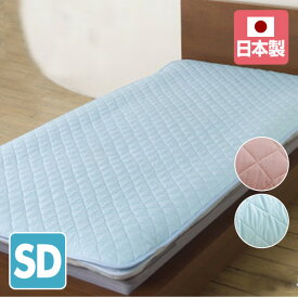 敷きパッド　セミダブル 日本製 CRAMSP-2 クール敷きパッド 冷感パッド ベッドパッド 敷きパッド クールレイ 【送料無料】