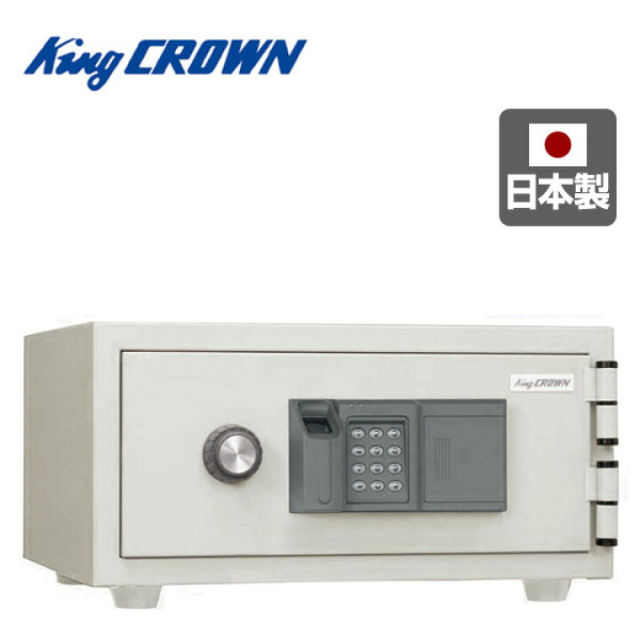 楽天市場】【開梱設置無料】指紋認証 ボタン式 テンキー 耐火金庫 家庭 