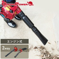 楽天市場】集塵機 エンジンの通販