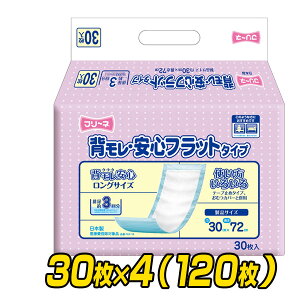 t[l lpނ wS tbg^Cv (z450ml)30×4(120) FAF-19*4 lpIc tbg ނJo[ IcJo[ pނ pIcq yz