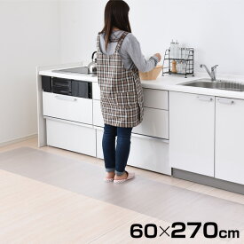 楽天市場 キッチンマット 透明 270センチの通販