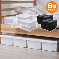 中が透けない コミック 収納ケース 8個セット 収納ボックス フタ付き おしゃれ モノトーン コミック本ス…
