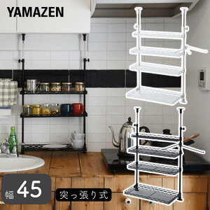 ˂ Lb`bN 45 VN ς bN VNドbN VNTChbN XpCXbN bN ԃbNyz RP/YAMAZEN/}[