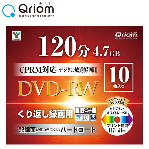 yP10{ 9/11 9:59z DVD-RW L^fBA erJԂ^p 1-2{ 10 4.7GB LI QDRW-10C* 肩 L^fBA XP[X P[X RP YAMAZEN yz