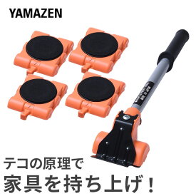 楽天市場 家具 リフターの通販
