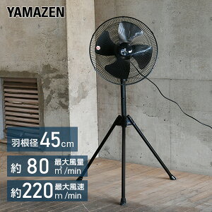 45cm 扇風機 サーキュレーターの通販 価格比較 価格 Com