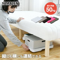 縦にも横にも連結できる 家庭用平台車 耐荷重50kg スマートフロア 1個/2個/4個 NST-50/HCL-E38 静音 小型…