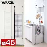 【P10倍 9/24 9:59迄】 つっぱり ラック 突っ張り ワイヤーネット 幅45 SP-45 突っ張りラック 突っ張りパ…