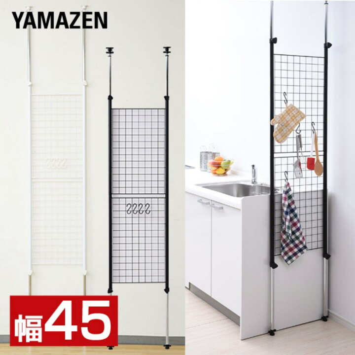 楽天市場】つっぱり ラック 突っ張り ワイヤーネット 幅45 SP-45 