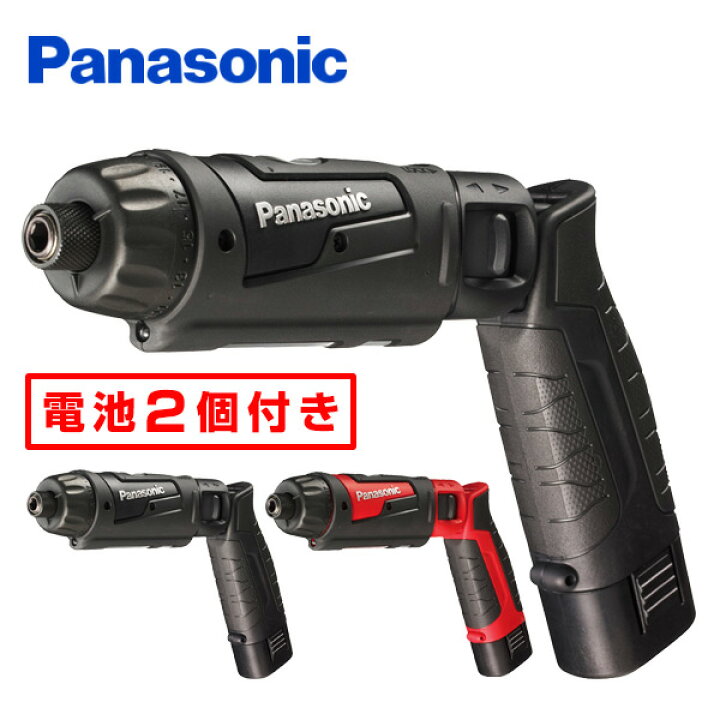 楽天市場】充電スティック ドリルドライバー 7.2V (電池2個付き  