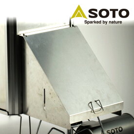 たくみ香房専用スモークダクト ST-1291 スモーカー 燻製器 燻製機 くんせい器 キャンプ用品 SOTO 【送料無料】