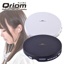 ポータブルCDプレーヤー YPCD-100MB CDプレーヤー CDプレーヤー CDプレイヤー コンパクト 小型 薄型 音楽 ミュージック 再生 オーディオ 音...