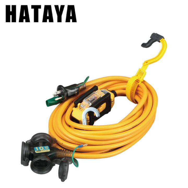 楽天市場】屋外用 ブレーカー付延長コード BFX103KC イエロー 延長 
