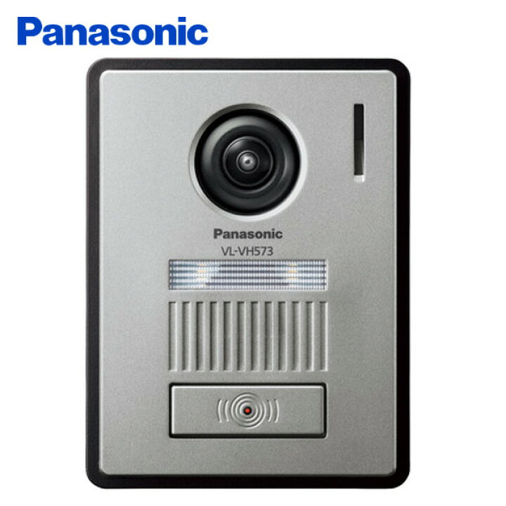 楽天市場 カメラ玄関子機 Vl Vh573l H 玄関 テレビドアホン パナソニック Panasonic 送料無料 くらしのｅショップ