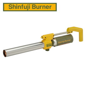 草焼バーナーCB HYPER(ハイパー) KB-120 Kusayaki ガーデニング 家庭菜園 軽量 コンパクト 殺虫 殺菌 安全 火起こし 芝焼き 新富士バーナー 【送料無料】