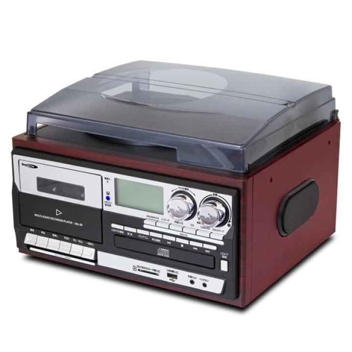 多機能レコードプレーヤー リモコン付き レコード/CD/カセットテープ/FM・AMラジオ/SD/USB MA-90  ローズウッド×シルバー×ブラック AM FM ラジオ カセットテープ 再生 録音 レコードプレーヤー クマザキエイム 【送料無料】  くらしのｅショップ