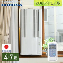 楽天市場】窓用エアコン 冷暖房兼用の通販