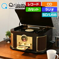 マルチレコードプレーヤー リモコン付き(CD/レコード/カセットテープ/AM FMラジオ/USB/SD) MRP-M100CR(DB…