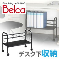 デスク下フリーラック 伸縮タイプ キャスター付き DR-EX オフィス オフィス家具 オフィス収納 収納ラック…