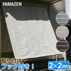 悯 VF[h 2×2m tZbg VF[h VF[h I[jO TVF[h  x_ RP YAMAZEN yz