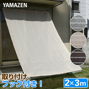 悯 VF[h 2×3m tZbg VF[h VF[h I[jO TVF[h  ^ 傫 x_ RP YAMAZEN yz