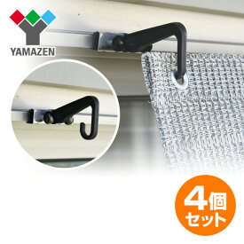 楽天市場 日除けシェード 取り付け金具の通販