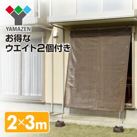 楽天市場 サンシェード ポールの通販