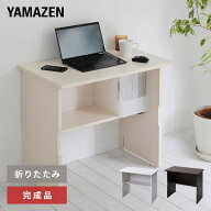 折りたたみテーブル 木製 棚付き 幅80 パソコンデスク テーブル 折りたたみ 机 デスク リビングデスク 作…