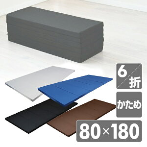 y|Cg10{z6܂ Q }bgX dx ł 265N Z~VO 80×180cm MK6-SS E^}bgX Z܂  ~zc ~zc Q}bg ~zc ~zc ALX 