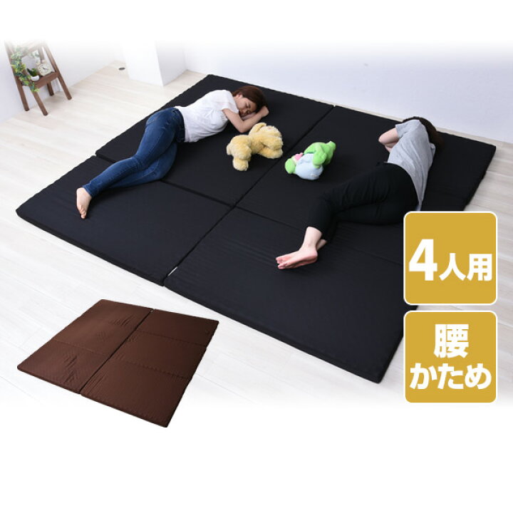 楽天市場】マットレス 4人用 幅240 （セミダブル 2枚組） 家族 