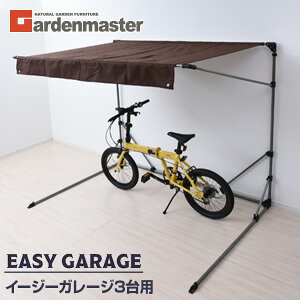 ガレージ サイクルガレージの人気商品 通販 価格比較 価格 Com ガレージ サイクルガレージの人気商品 通販 価格比較 価格 Com