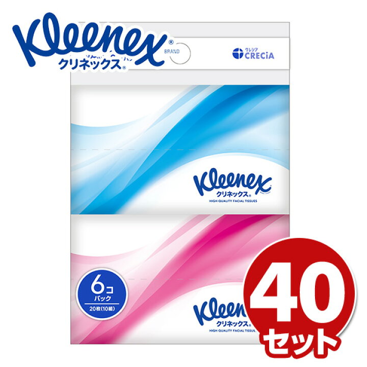 楽天市場】クリネックス ポケット20枚(10組)6個パック×40セット(240個 