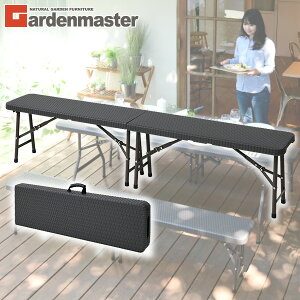 ガーデンベンチ アウトドア チェア 折りたたみの人気商品 通販 価格比較 価格 Com