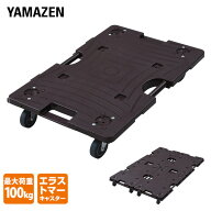 スマート連結平台車(大) エラストマーキャスター 耐荷重100kg 1個/2個/4個 NTRL-E65DB 日本製 平台車 台…
