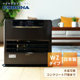 楽天市場 石油ファンヒーター おしゃれの通販