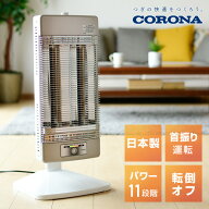 ヒーター シーズヒーター 本格遠赤外線電気暖房器具 コアヒート ファミリータイプ AH-12RA(SS) シャンパ…