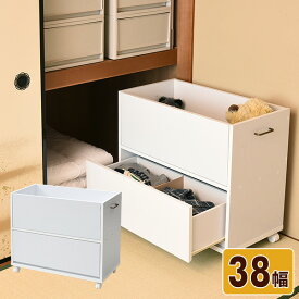 楽天市場 押入れ用チェスト 奥行き Cm 奥行き 70 79cm 押入れ収納 収納家具 インテリア 寝具 収納の通販