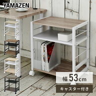 大型 サイドテーブル キャスター付き 幅53 奥行40 高さ63cm デスクサイドワゴン デスクサイドラック キッ…