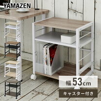 楽天市場】キャスター付き ワゴン（オフィス収納｜オフィス家具 