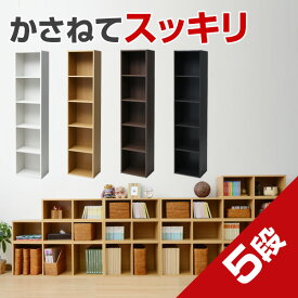 楽天市場 カラーボックス 高さ Cm 高さ 180 1cm の通販 楽天市場 カラーボックス 高さ Cm 高さ 180 1cm の通販
