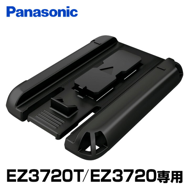 楽天市場】充電LEDマルチライト用 マグネットベース EZ3720T/EZ3720用 