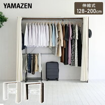 楽天市場】ハンガーラック（横幅（cm）横幅：180 ～ 189.9cm）（収納 
