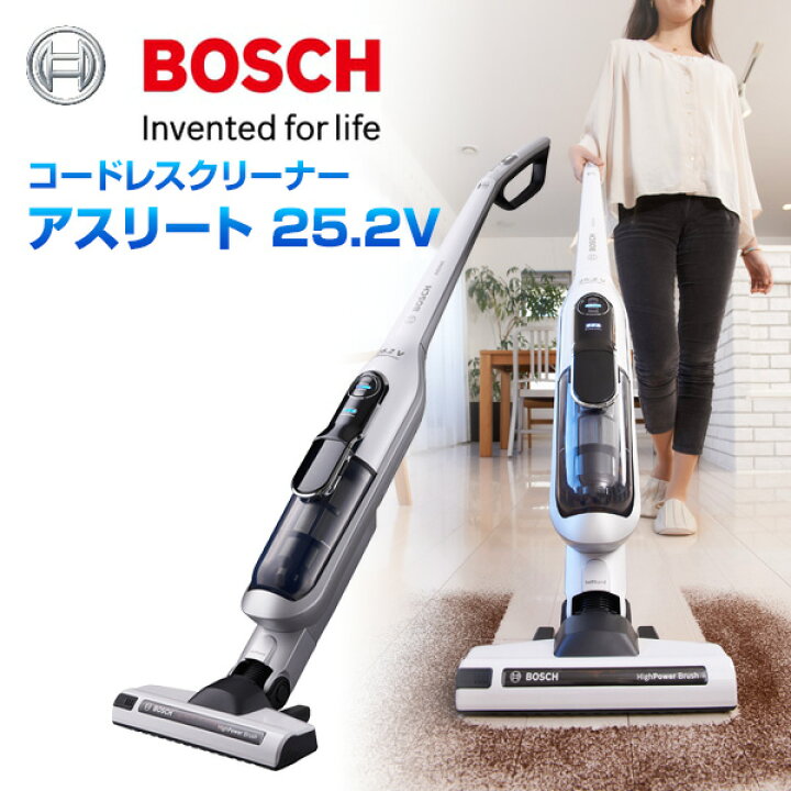 楽天市場】コードレスクリーナー アスリート 25.2V BCH6AT25JP スノー 
