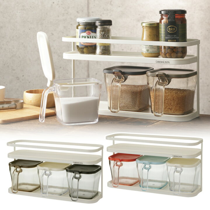 楽天市場 リベラリスタ 調味料入れ クックポット R3p 7ml 3個付き Glif 調味料ラック スパイスラック キッチン収納 おしゃれ 調味料棚 収納ラック コンパクト スリム スパイス棚 リス Risu 送料無料 くらしのｅショップ