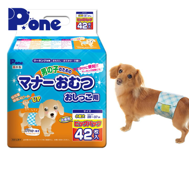 マナーおむつのび るテープ付きジャンボパックssサイズ 64枚 6個セット 犬用 ピーワン 猫 ネコ オムツ ねこ マナーパンツ 第一衛材 おむつ P One ペット用 紙おむつ