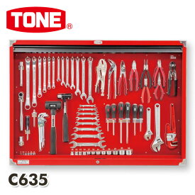 楽天市場 Tone 工具セットの通販 楽天市場 Tone 工具セットの通販