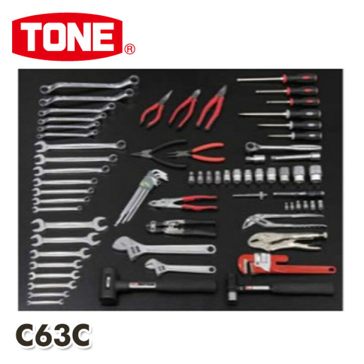 楽天市場】ツールセット 差込角6.3512.7mm 内容73点 C63C 工具箱 工具ボックス ツールボックス 工具BOX 工具入れ 工具ケース ツールBOX 道具箱 ツールチェスト TONE 【送料無料】 : くらしのeショップ 楽天市場】ツールセット 差込角6.3512.7mm 内容73点 C63C 工具箱 工具ボックス ツールボックス 工具BOX 工具入れ 工具ケース ツールBOX 道具箱 ツールチェスト TONE 【送料無料】 : くらしのeショップ