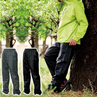 レインコート レインパンツ レディース メンズ 全2色 RAIN TRACK PANTS AS-950 バイク 通学 通勤 防水 透…